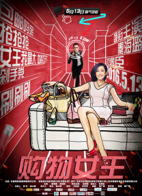 亚洲精品理论电影在线观看